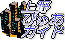 ���҂゠�K�C�h�E�^�C�g��